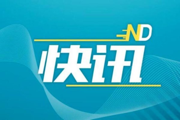 股票配资手机版下载 冲刺港股关键节点，易慕峰生物被曝核心产品临床受试者死亡