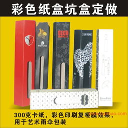 化妆品纸盒首饰纸盒食品茶叶盒折叠纸盒食品彩色包装盒,化妆品纸盒首饰纸盒食品茶叶盒折叠纸盒食品彩色包装盒生产厂家,化妆品纸盒首饰纸盒食品茶叶盒折叠纸盒食品彩色包装盒价格